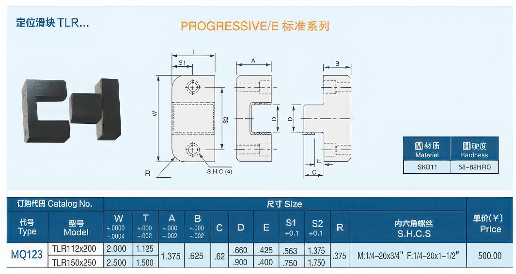 23定位滑块TLR大大.jpg 23定位滑块TLR大大.jpg