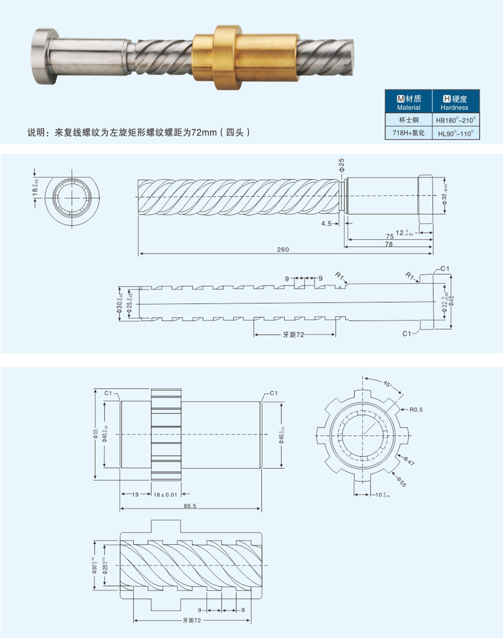 日用包装瓶盖模具零件系列02.jpg 日用包装瓶盖模具零件系列02.jpg