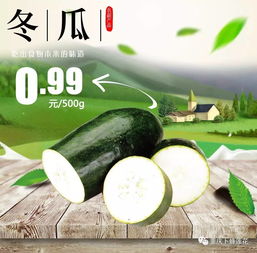 农副产品节 丰收的庆典，舌尖的盛宴